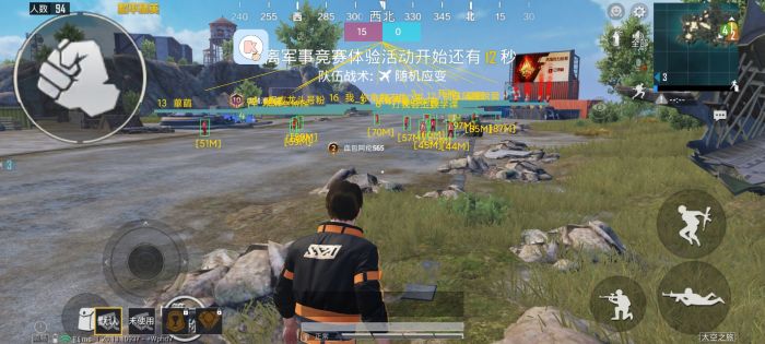 和平精英ios科技 - 苹果端稳定外挂工具