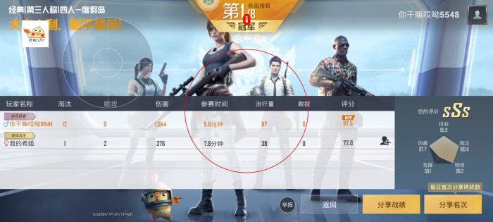 火焰鸟和平精英辅助器 - 人气辅助整合直装版